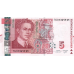 (680) ** PN122 Bulgaria 5 Leva Year 2020